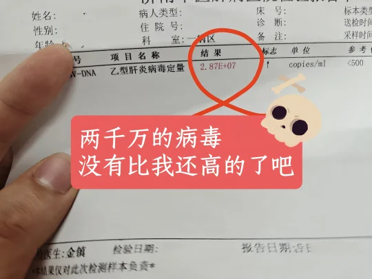 帅不帅，拿到单子我自己都吓到了！
