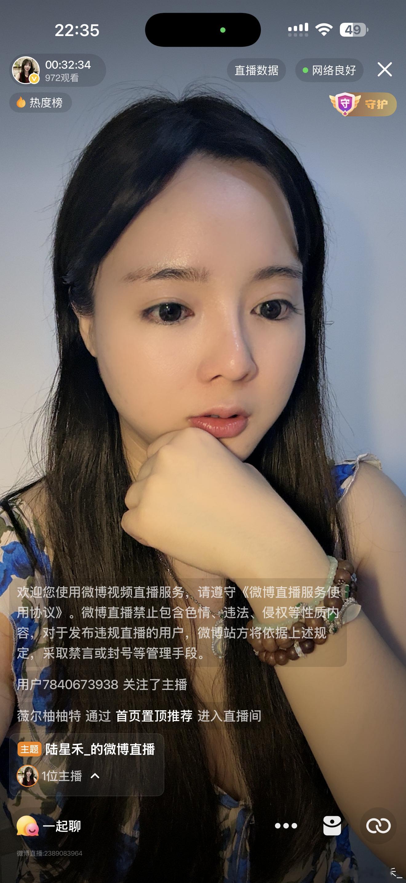 全平台直播上塔罗课好有意思顺便收了个占星学员哟嚯😙你想做好一个事业，就要不断用