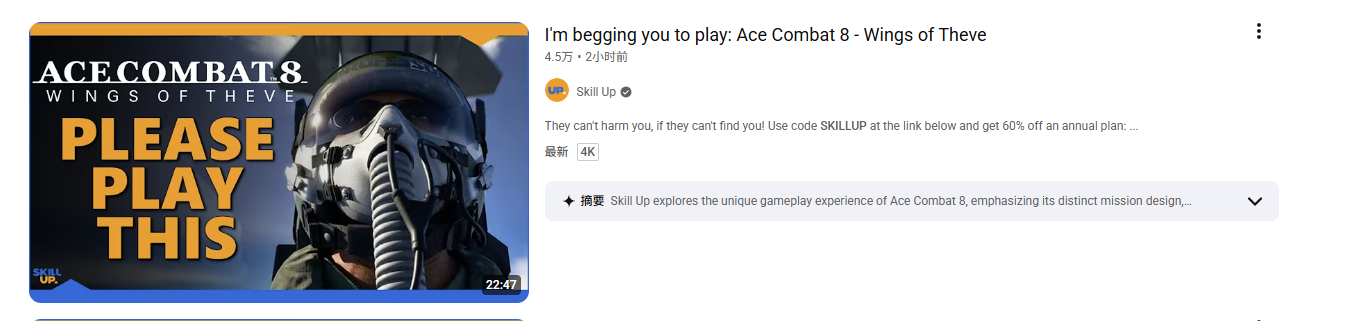 起飞了... ​​​