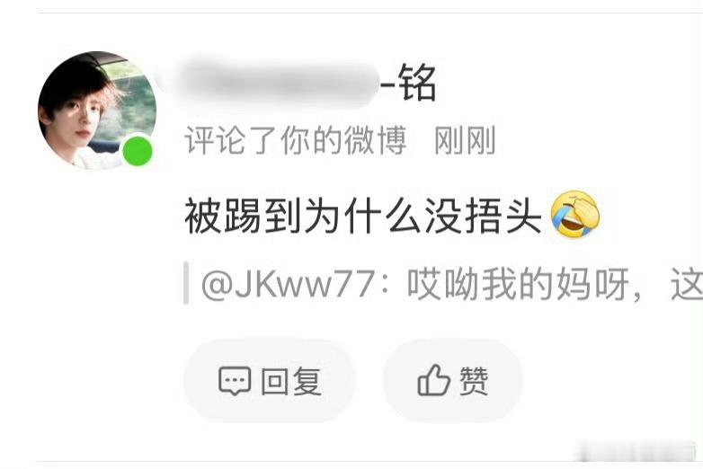 陈思罕陈思罕让粉丝不用担心宝宝一定要注意身体安全一定要保护好自己TF家族四代练习