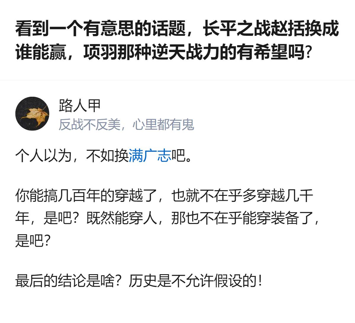 原来现在的人连“好好说话”都成了稀缺品，明明只是想解决问题，偏要把天聊死，最后落