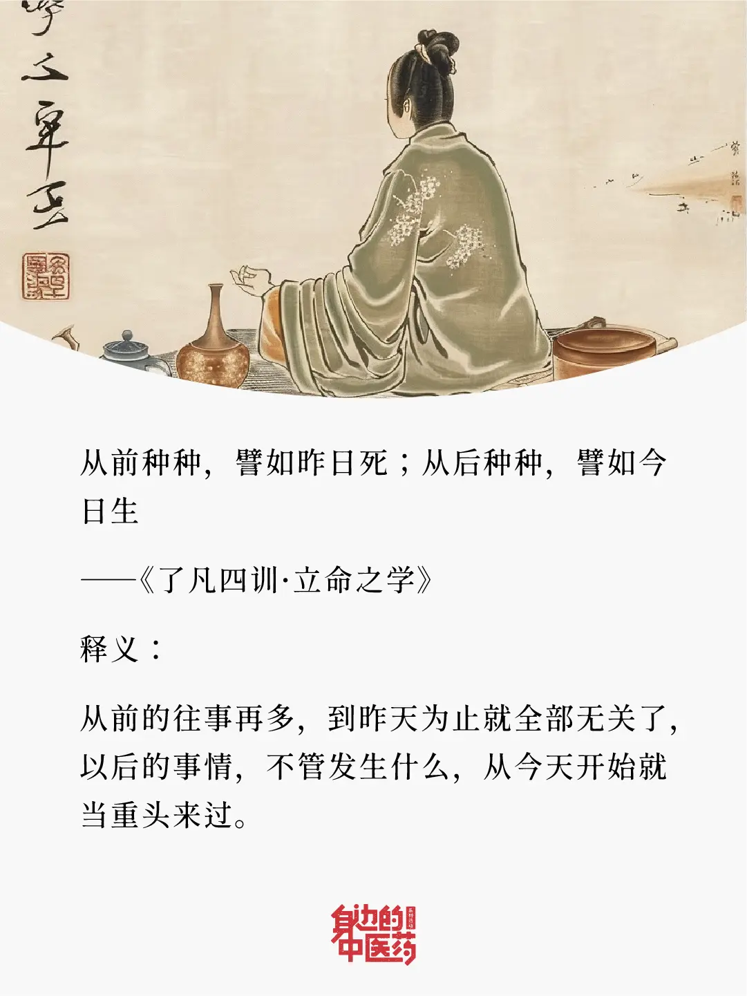 看完这些话，我的焦虑好了一半！希望你也是！