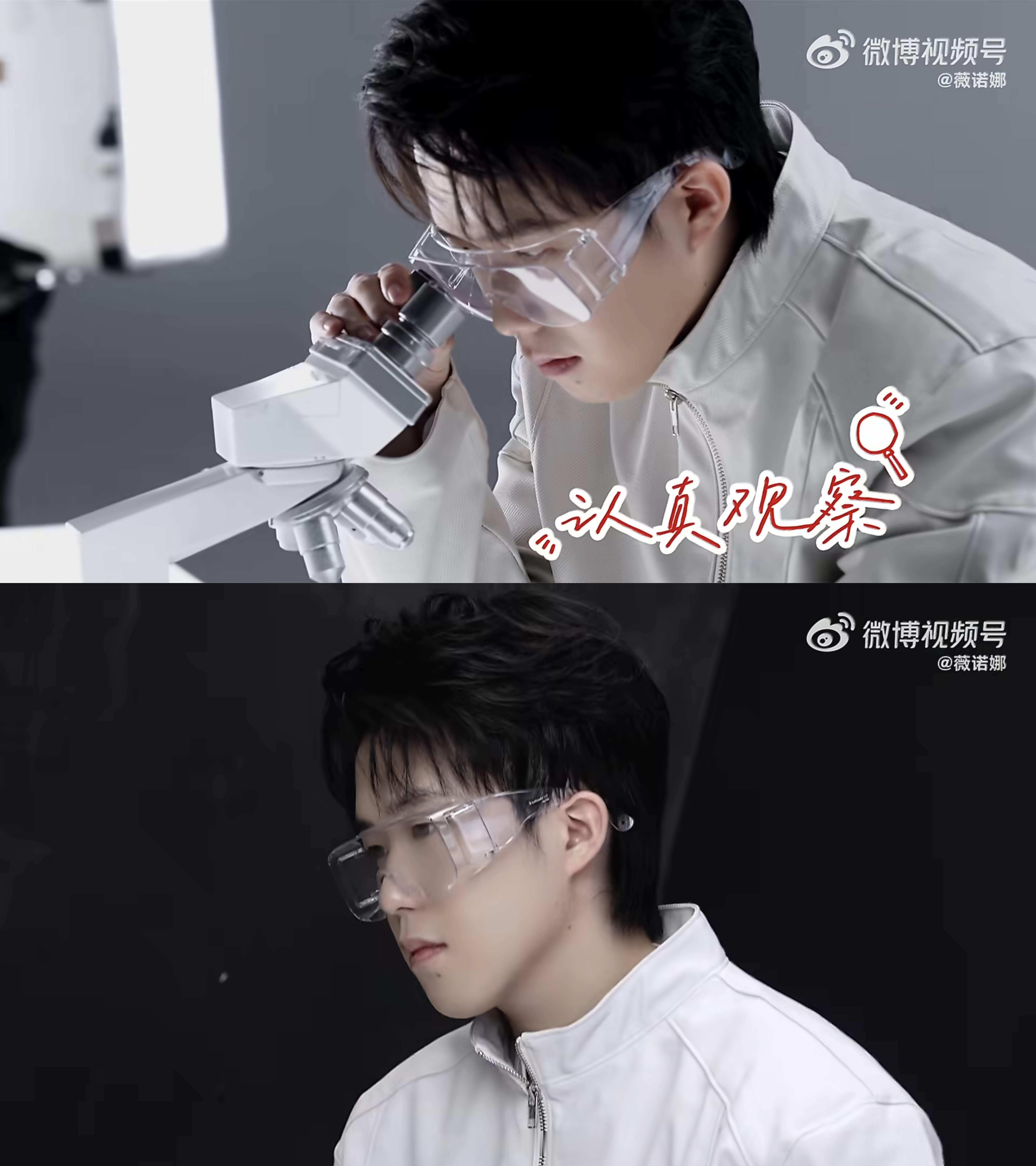 存一下戴护目镜这套😎高智感小耶 