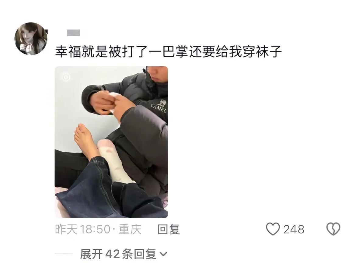 那么相对的女生为男人做了什么？古代人形容爱情叫相濡以沫。为什么现在自媒体或者资本