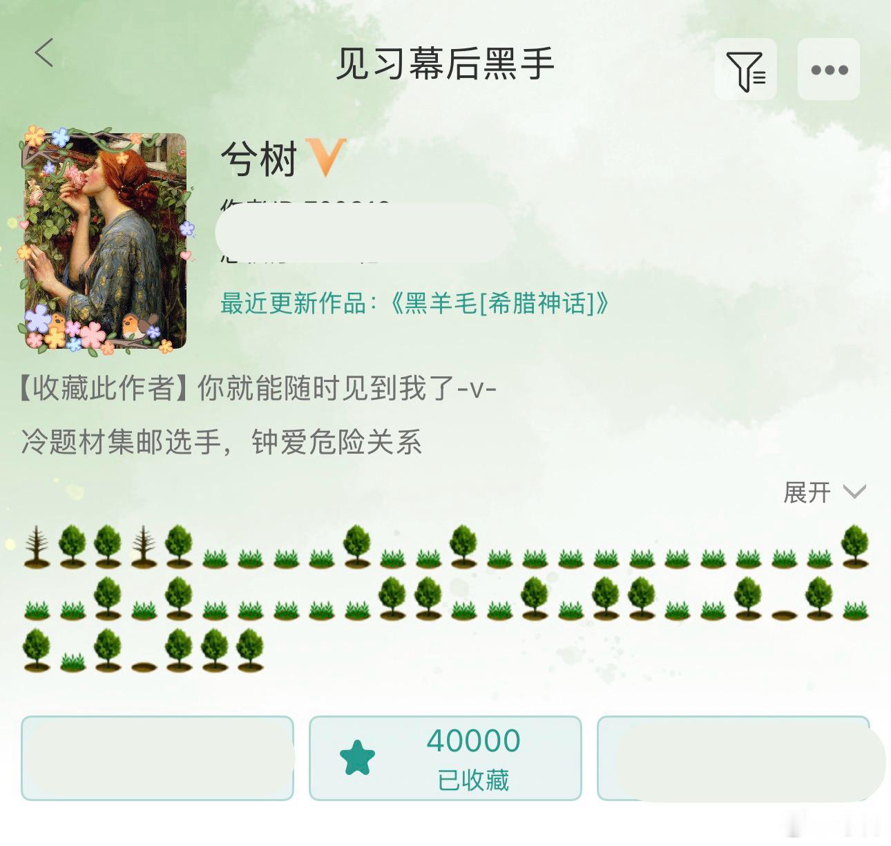 截到了！作收4万感谢[羞嗒嗒] ​​​