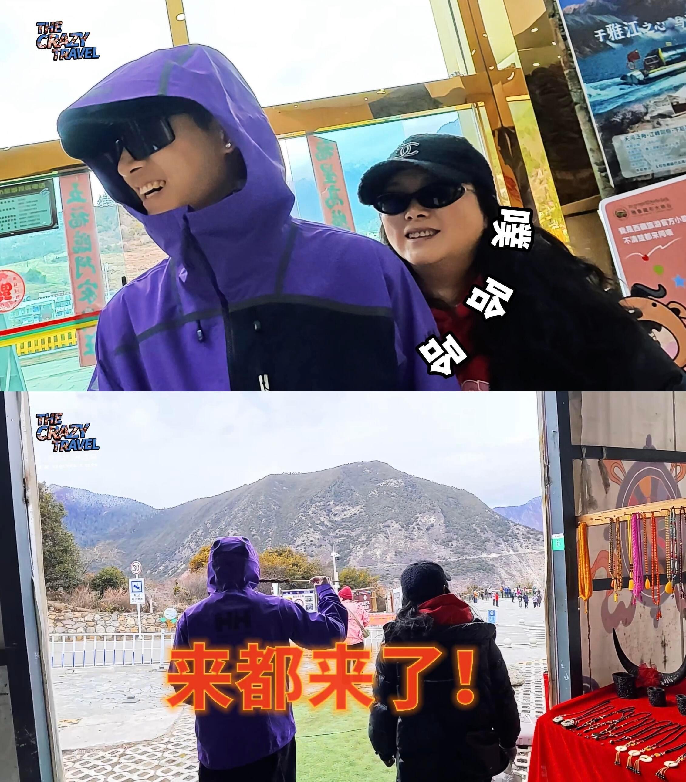 姚琛带妈妈去西藏遇暴雪一场意外暴雪打乱行程，姚琛和母亲被困色季拉山，提前备好应急