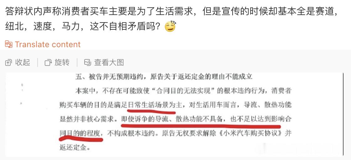 品牌方声称自己的客户买一辆“潜在”性能很强的车实际上是为了日常生活，等于直接说自