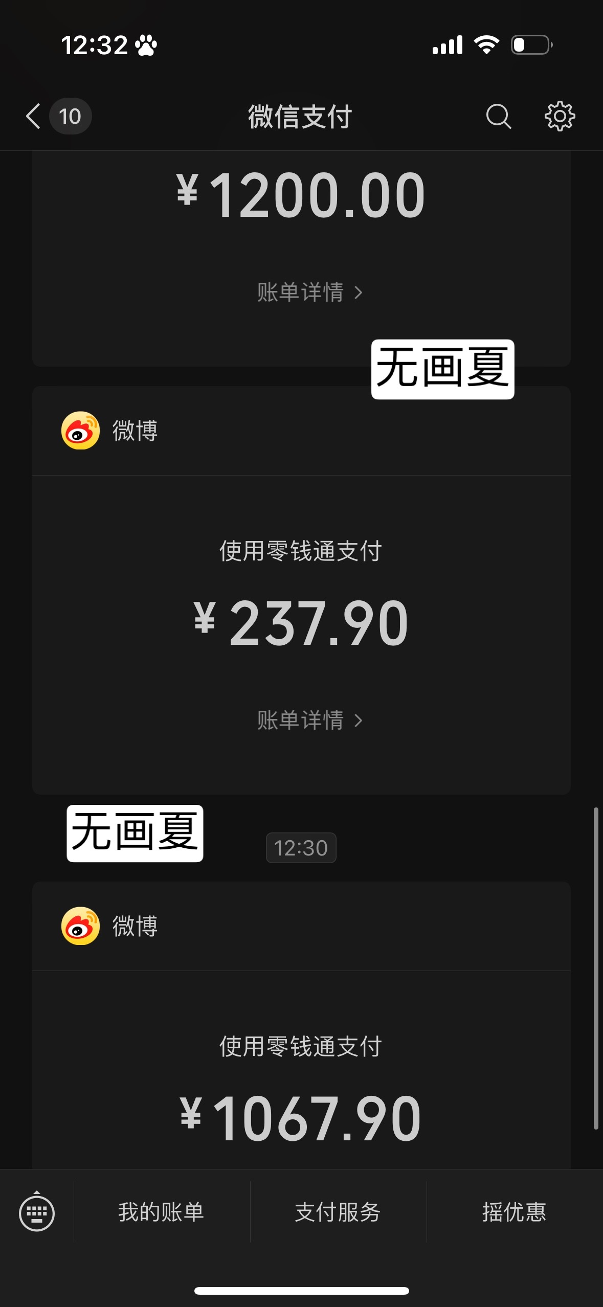 来抽奖吧 又加码了网页链接