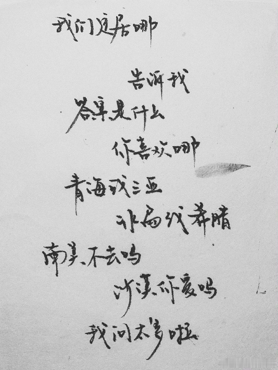 万宝龙王安宇适配度 王安宇身上的沉稳底蕴需要时光慢慢沉淀，锐气与克制两种气质在他