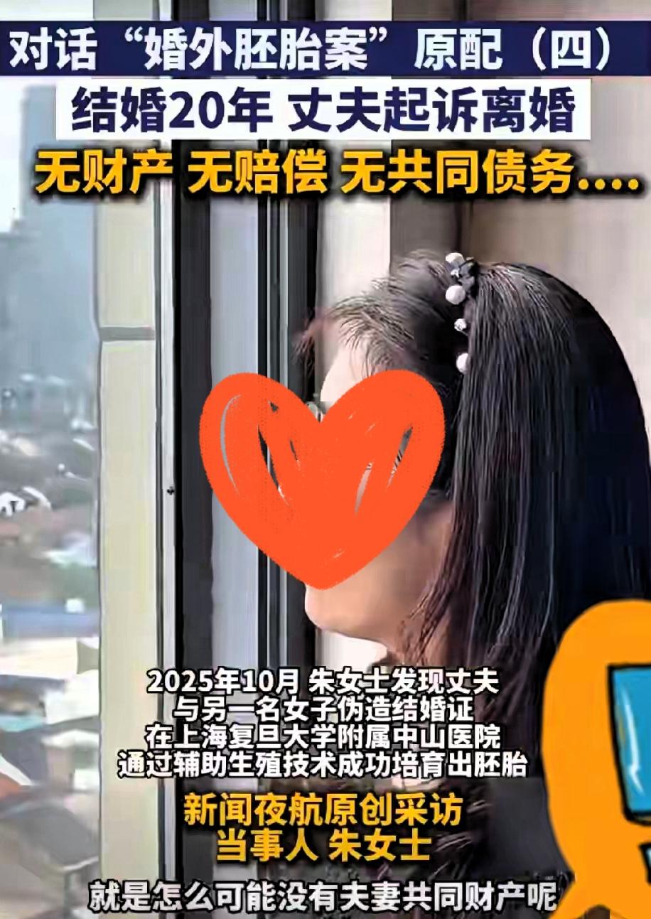 从确诊那天起，婆家就给她判了死刑！没想到她绝境翻盘
真的看透了人心凉薄！
从朱女