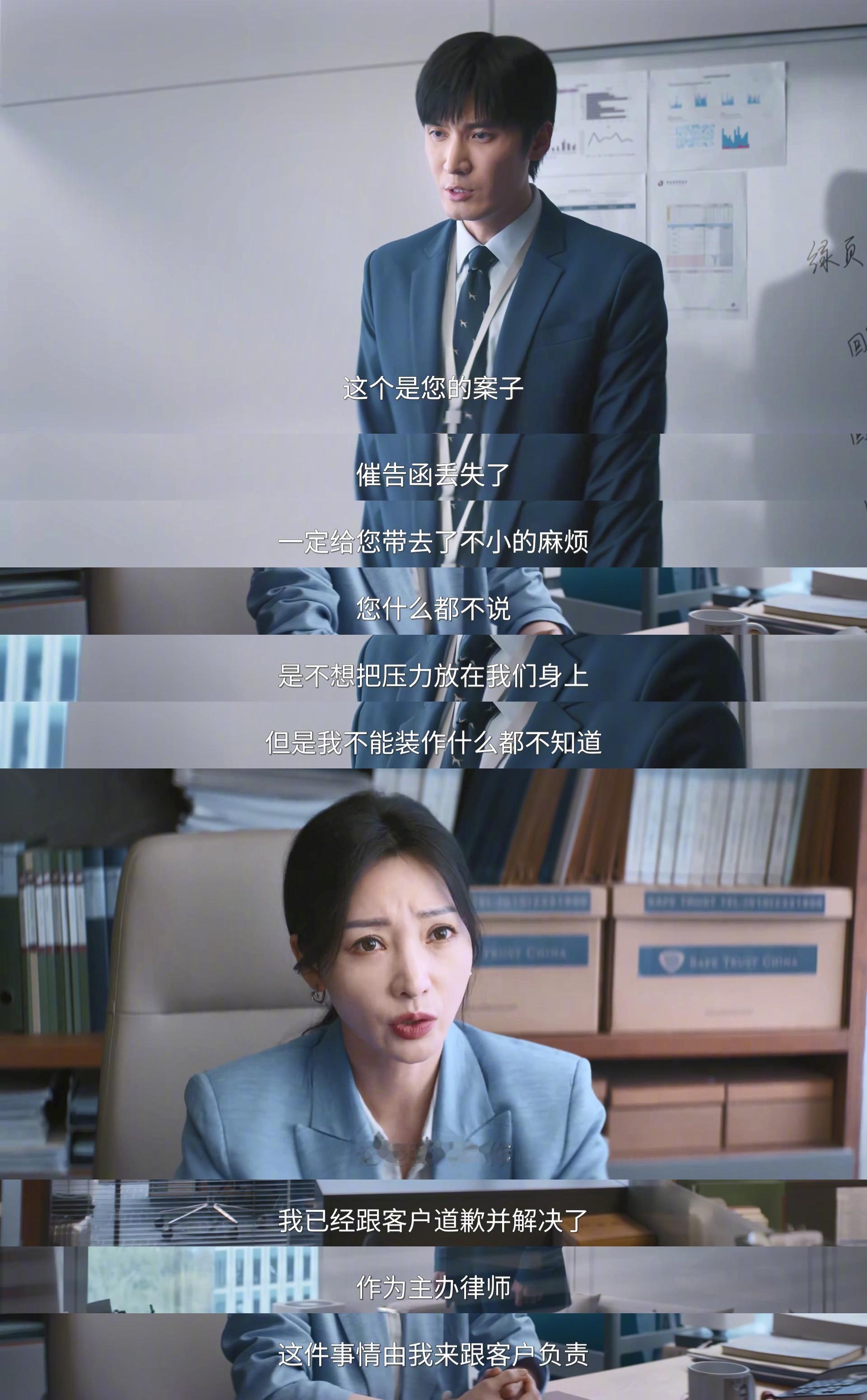 头次见国产剧角色爷们要脸式下线谁懂啊，在国产剧里看到了爷们要脸式下线，是自己的错