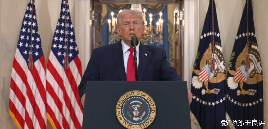 【美国在对伊战争中怎样才算胜利？孙玉良：颠覆政权抢到石油控制权】美国对伊朗下狠手