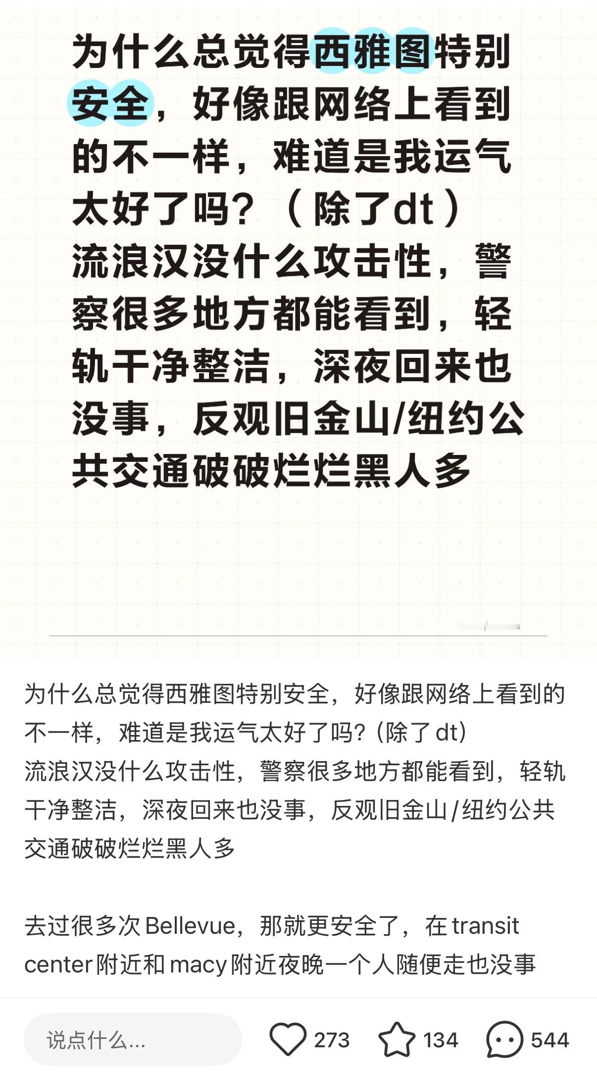 🔻“你开启灵视，他蒙受祝福。”热点现场海外新鲜事美国斩杀线