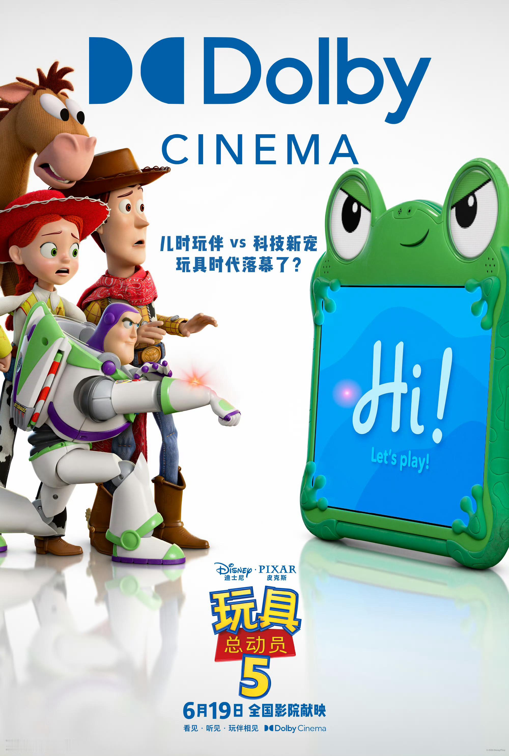 【4K提醒】本周即将上映的玩具总动员5 2D版拷贝为4K分辨率，3D版为2K，可