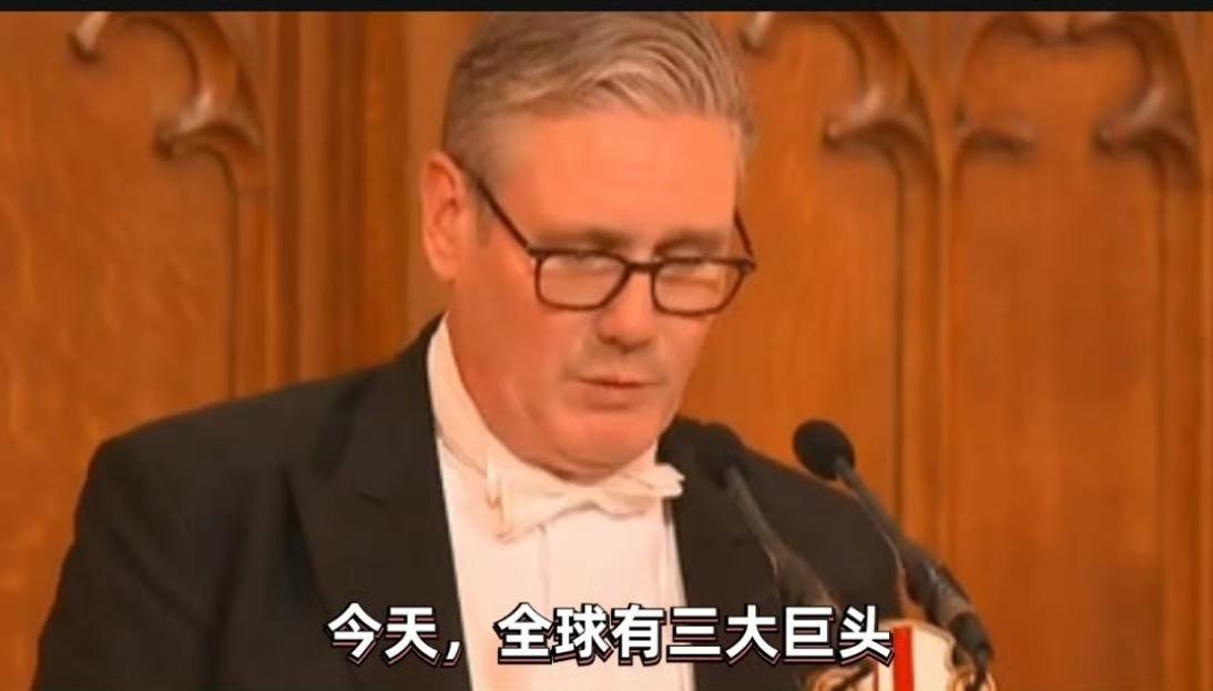 当地时间12月1日，英国首相斯塔默在伦敦金融城市长晚宴讲话里，把“既要又要”表现