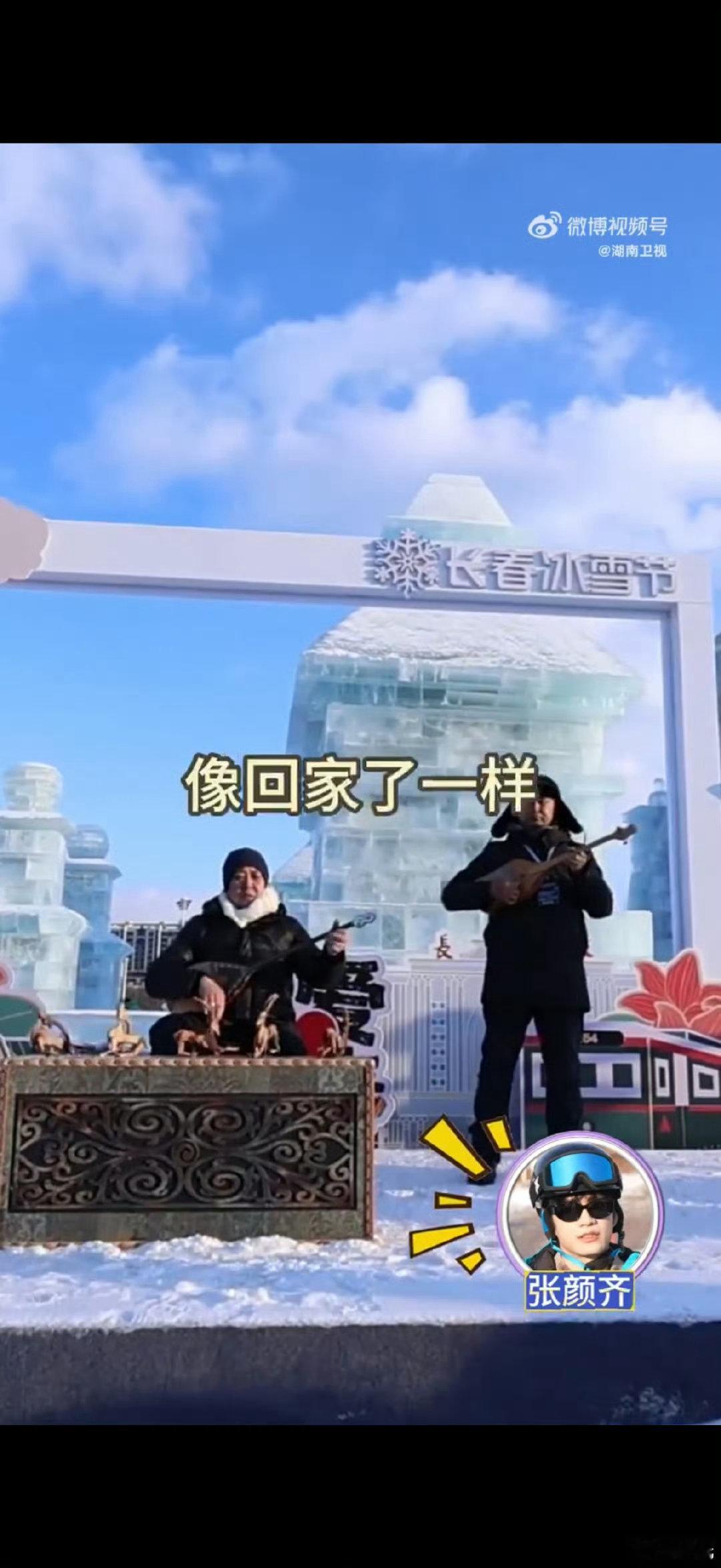 你好星期六你好星期六有自己的rapper当好六男团rap配上长春美食你好星期六 