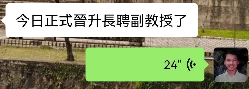 想起当年和这位学生辅导英语的情景。始终是互相欣赏，互相珍惜的人才可以长久交流交往