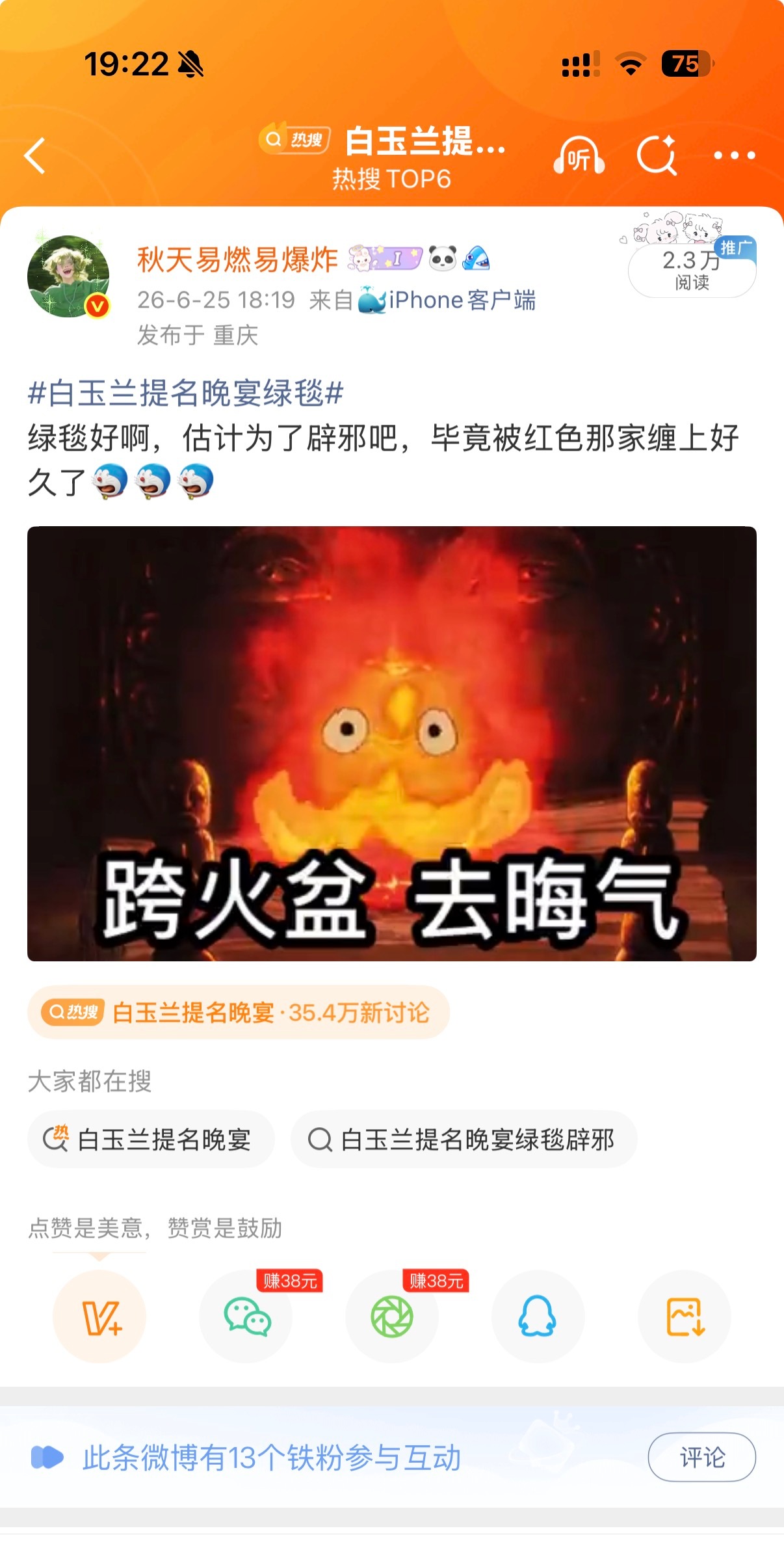 捞虾真的是又主动上门认领，都没说谁，为啥这么破防