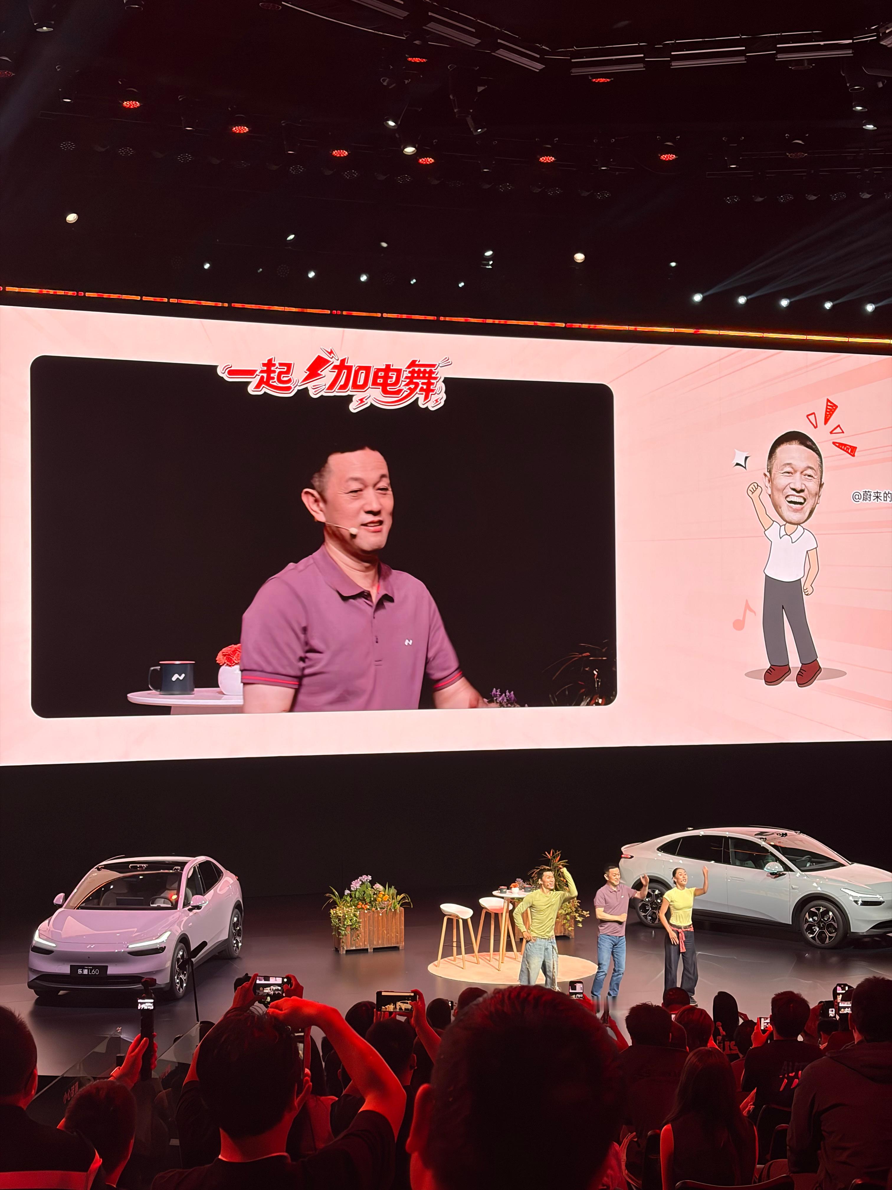 一起加电新乐道L60中型SUV科技旗舰乐道汽车蔚来乐道L60 合肥·恺畅中心