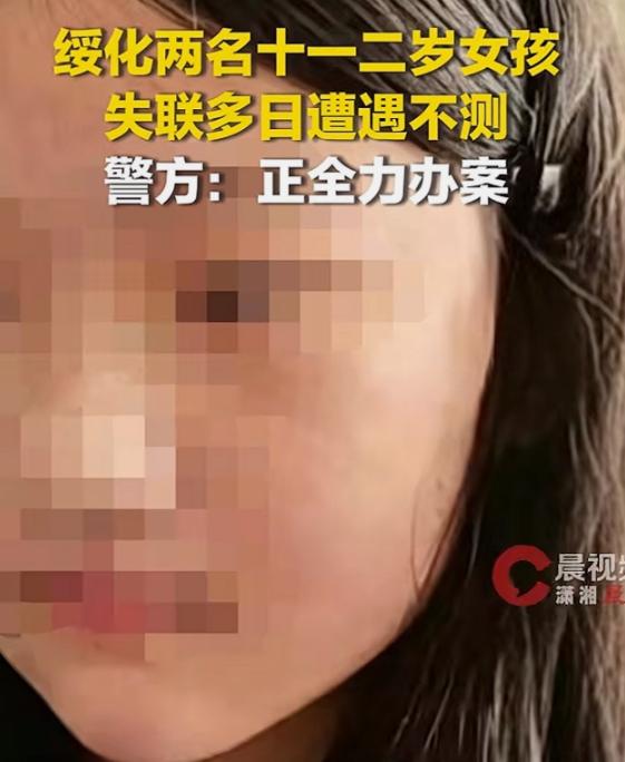 太痛心！闪电新闻5月6日报道，黑龙江两名女孩从村口出发去买零食，本是最寻常不过的