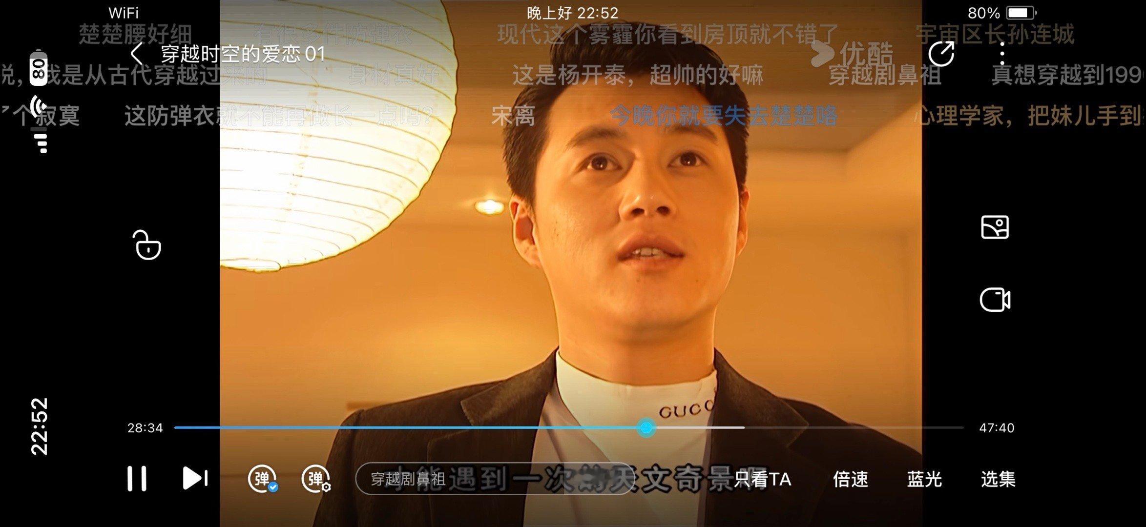 准备看一部老剧，穿越时空的爱恋 ​​​