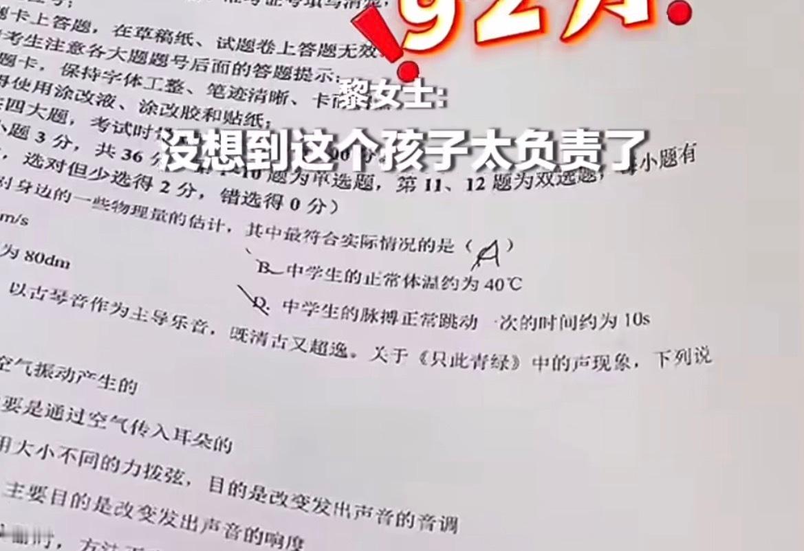 211大学生应聘暑假工变家教这么说吧，暑假班那么多人一起，这一对一，一天这么多小