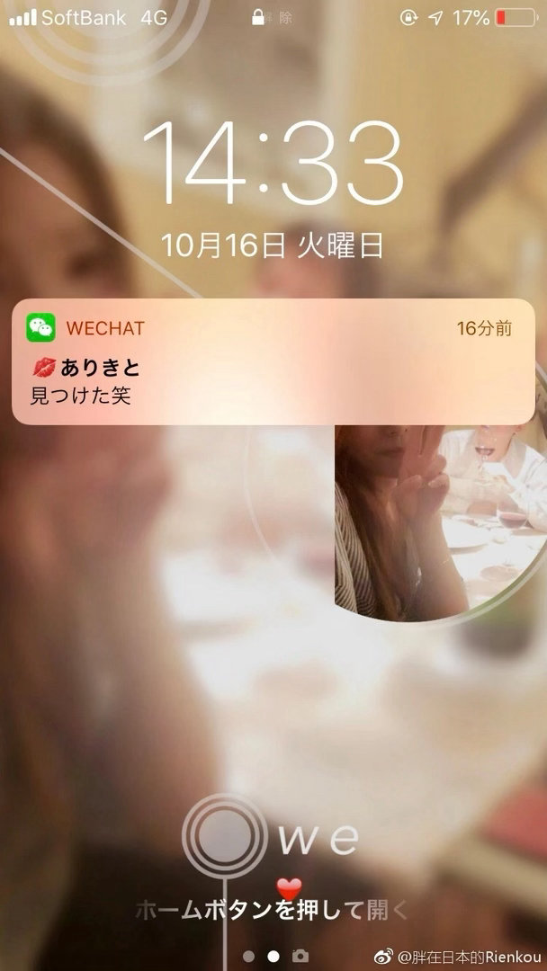 【搬运】2018年10月16日我们吵架了我躲起来但被发现了 