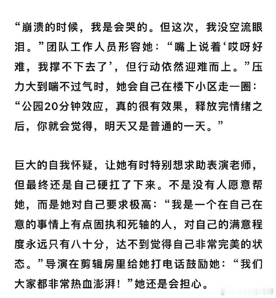 田曦薇崩溃的时候是会哭的田曦薇拍嫁金钗累到没空流眼泪 ！ 田曦薇崩溃的时候是会哭