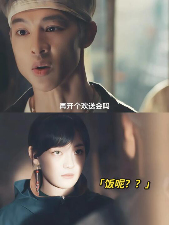 明明是你自己说给她找吃的😆