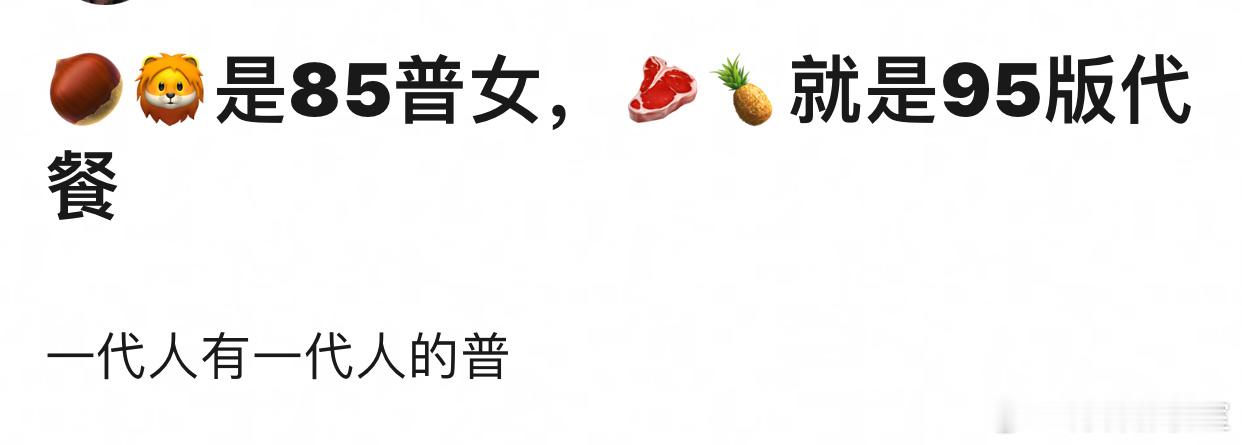 瓣人说赵丽颖和刘诗诗是初代普女，赵露思和白鹿是她两的代餐。这在说什么胡话？赵丽颖