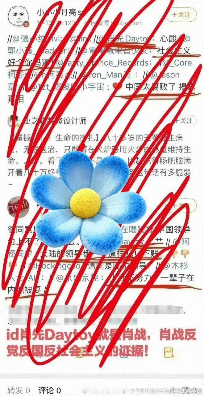 疑似塌房男顶流几年没进组这种顶流真的能给粉丝正向引导吗