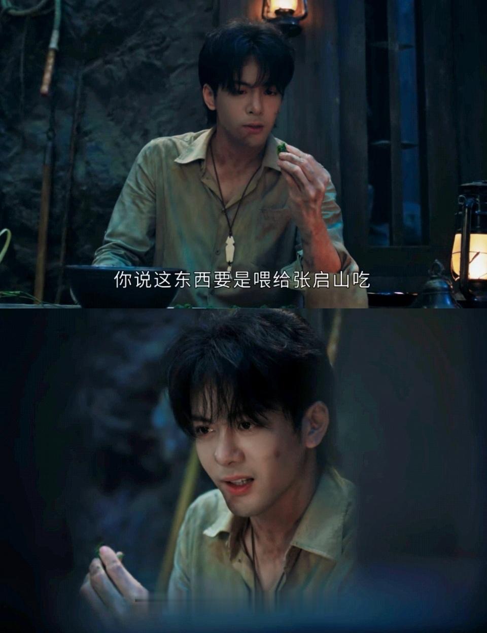 天赋怪就这样，技痒了啥都想驯，小窄驯完了不过瘾，顺手把穷奇也给驯了曾舜晞吴老狗曾