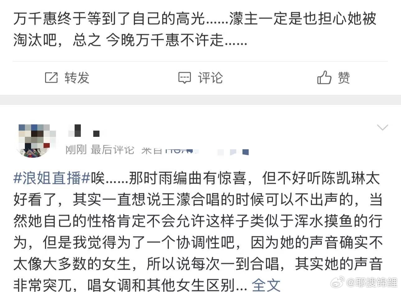 万千惠五公口碑万千惠那时雨口碑凭借那时雨独特的音乐剧唱腔出圈，五公口碑一路走高，