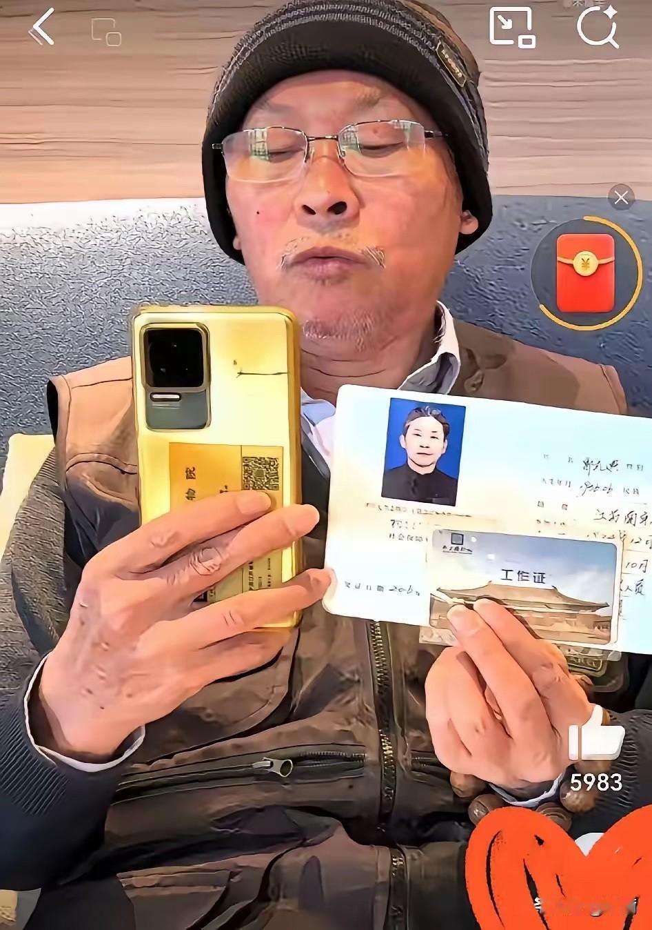 睡不踏实了。南京博物院前院长徐湖平被实名举报了。
2025年12月21日，南京博