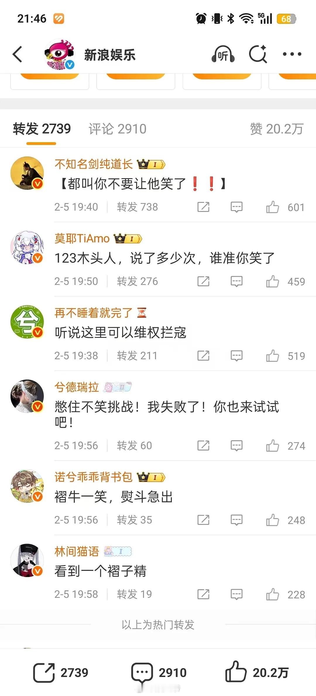 张凌赫粉丝和丁禹兮粉丝怎么打起来了 