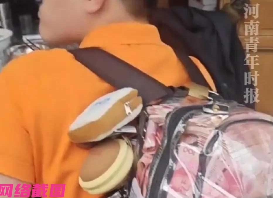 重庆有男子背着个透明书包逛商场，这不算什么，关键男子的背包里还装满着现金，炫富吗