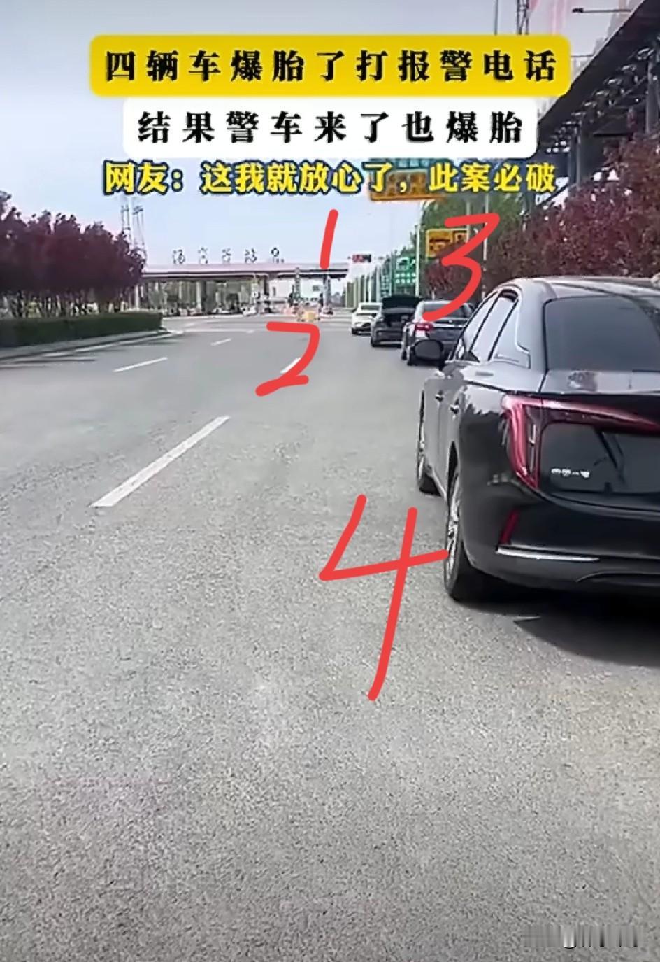 “这我就放心了，此案必破！”这是来自网友的感慨。
有人可能会有疑问:“啥案子，为