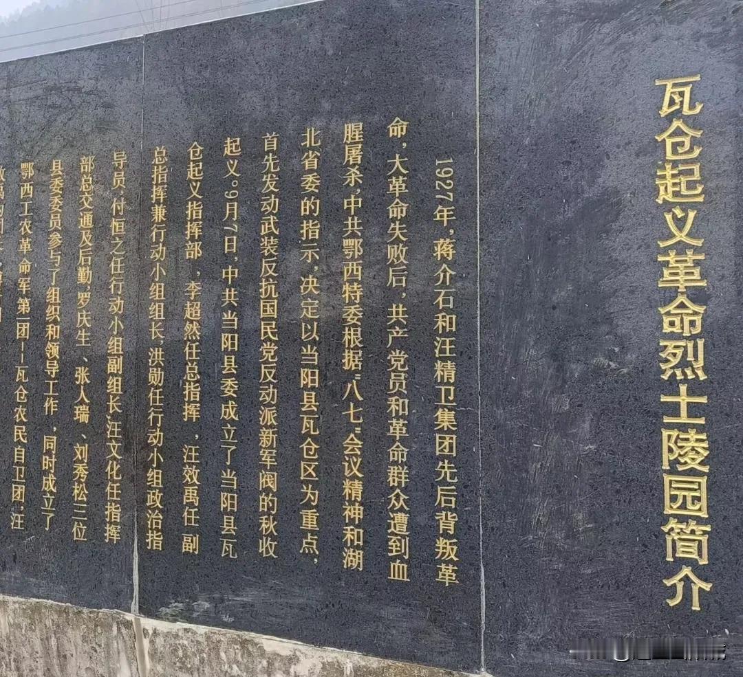 当阳近百年人物03
洪勋(1906～1927), 洪家河人，1924年考入湖北省