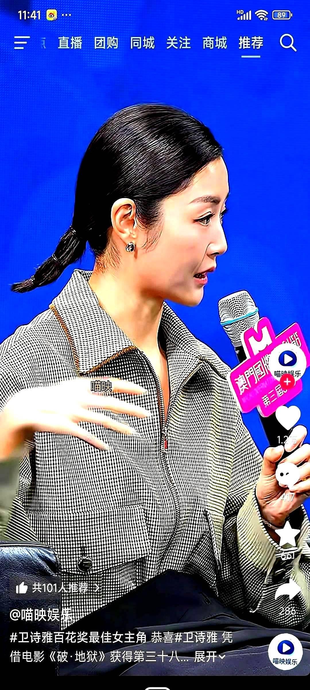 “这套动作传男不传女”，师傅当场回绝了她。

电影开拍在即，核心法事动作却因这规