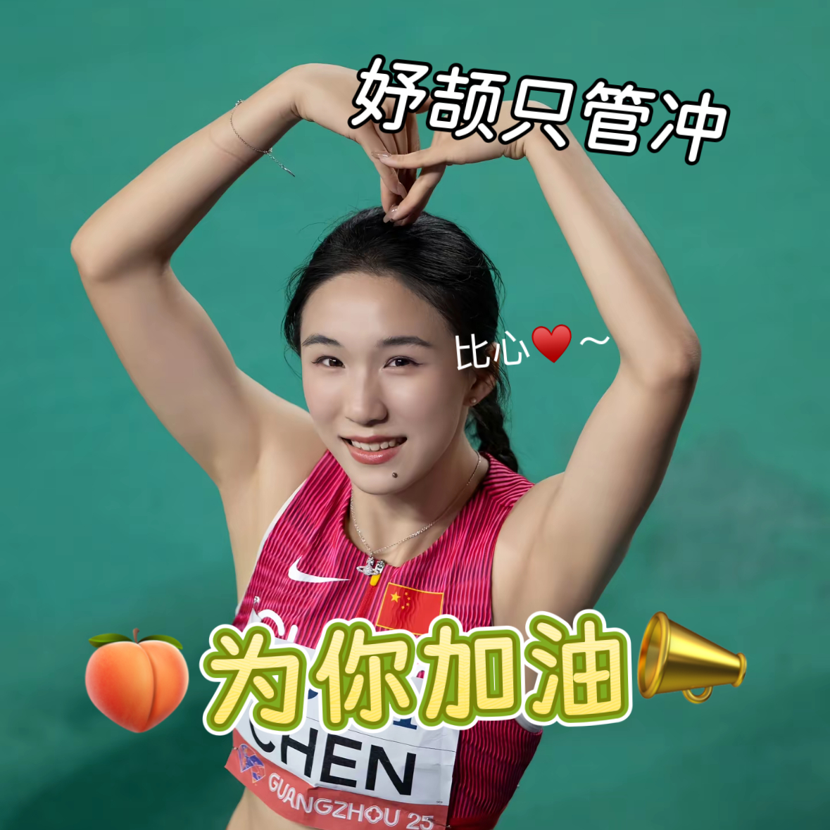 赛场上超帅的小孩姐原来这么可爱赛场中的陈妤颉和生活中的陈妤颉好有反差感！赛场小飞