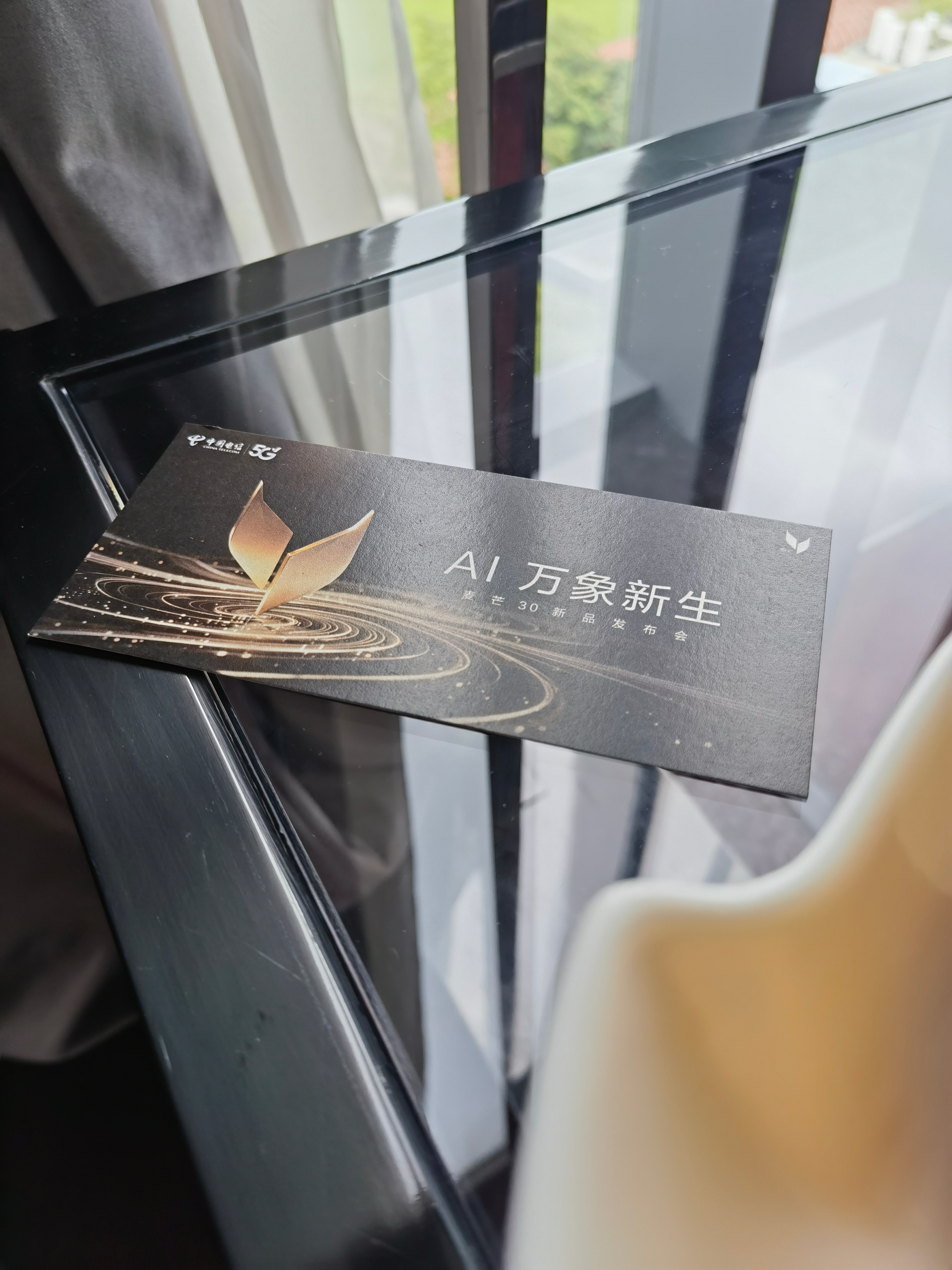 闪现​麦芒30 发布会来抢数码博主的饭[doge]#油电双休日记#  ​​​