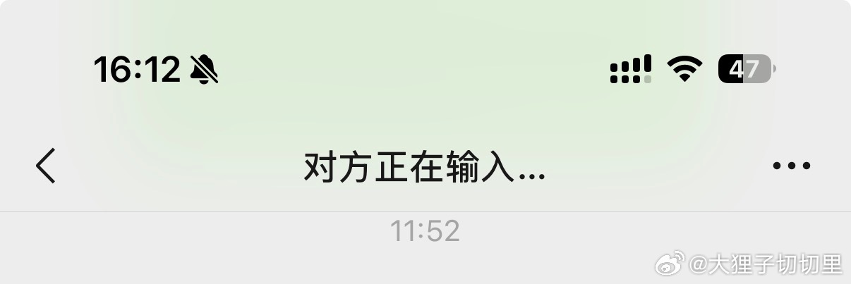 微信聊天为什么会出现对方正在输入 对方发来消息后，如果你在 10 秒内开始打字或