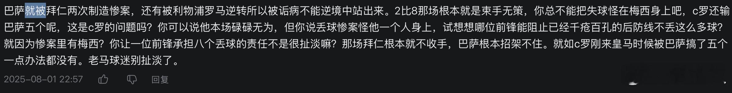 今日份文学家。 ​​​