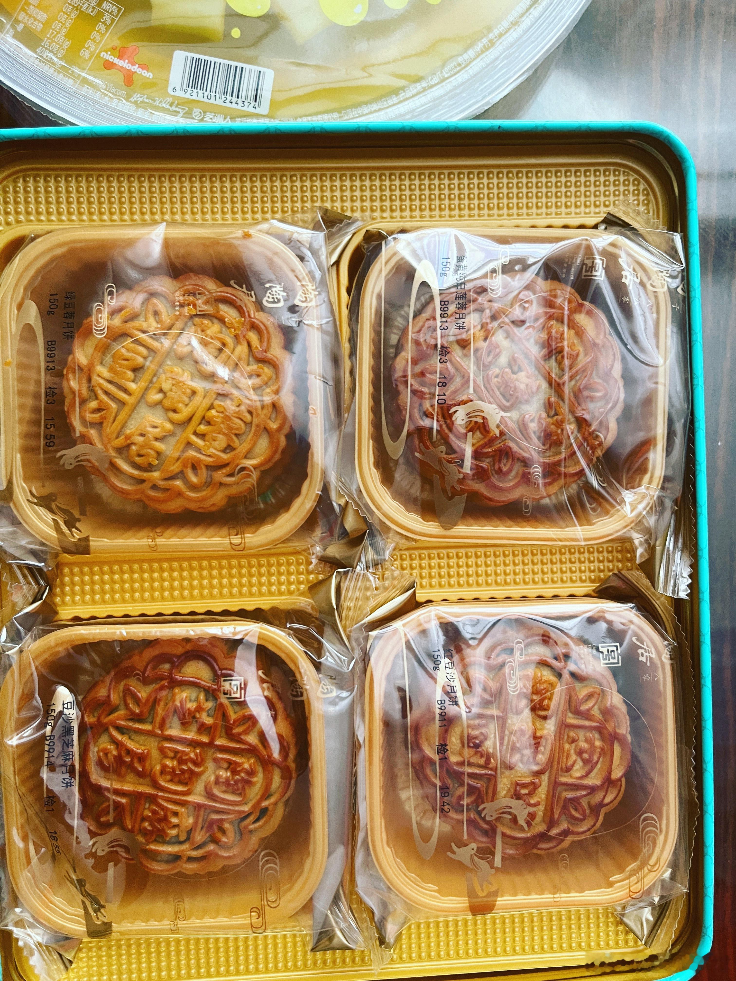 中秋节快乐，大家伙们记得吃月饼哦🥮生活手记 ​​​
