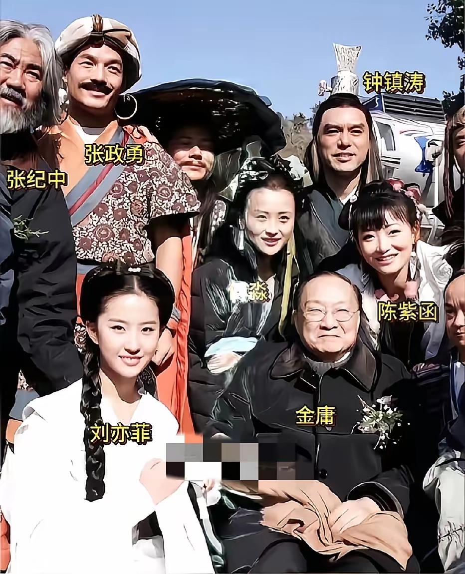唯有对金庸，
深爱有独钟。
所写武侠剧，
永远刻心中。
