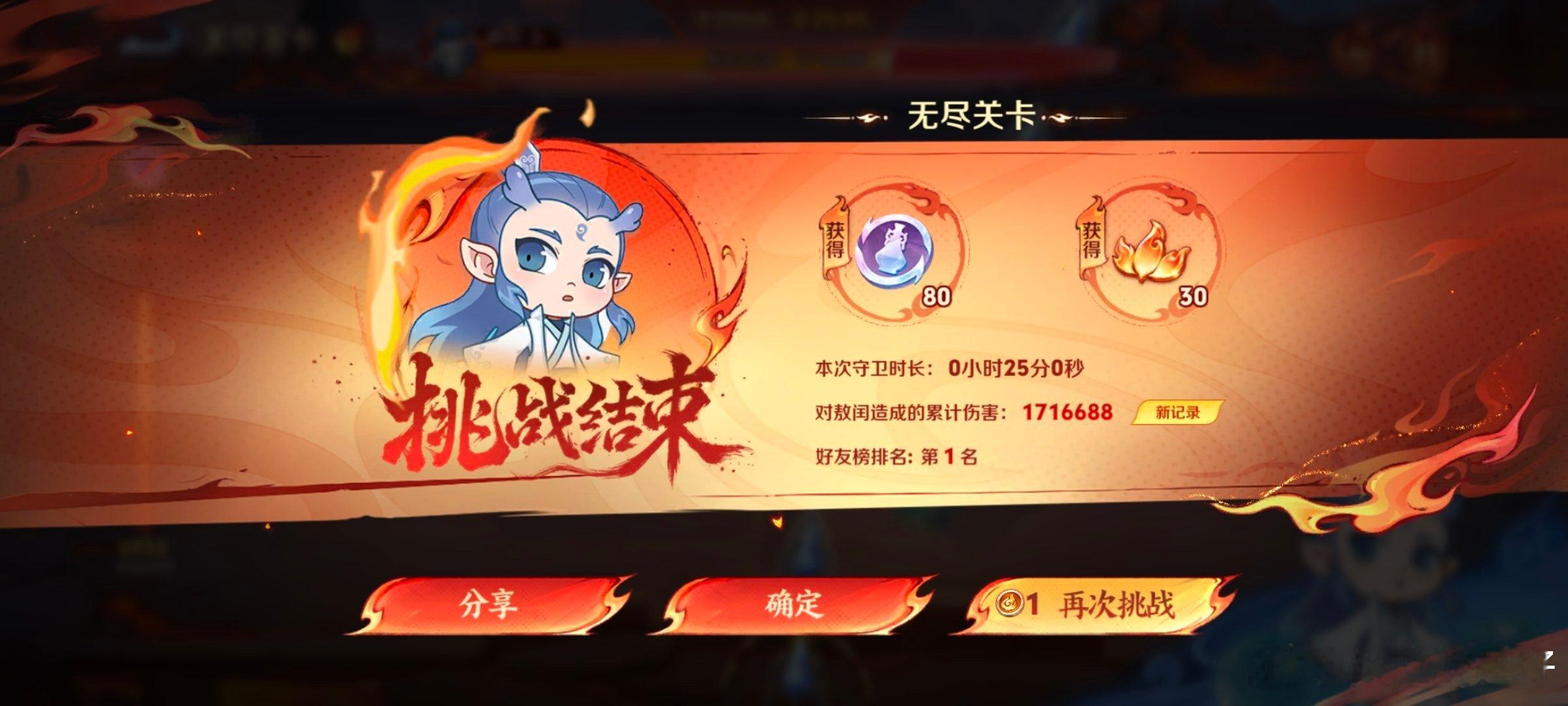 好好好，最大时间了 