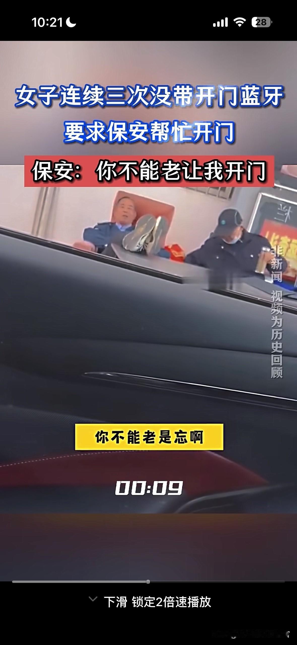 大爷很傲娇，被善意惯坏的老龄社会
从小到大，我们都被灌输着尊老敬老的传统观念，大