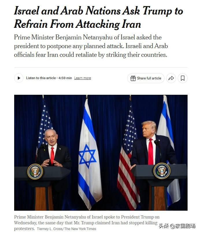 内塔尼亚胡请求特朗普不要攻击伊朗，因为以色列尚未充分补充其拦截弹库存
来源：纽约
