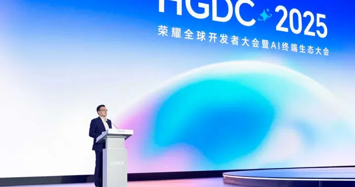荣耀发布AI场景解决方案：以“全场景覆盖”推动终端智能普惠落地