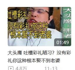 没错 